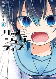 Happy Sugar Life