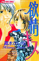 [Cover]