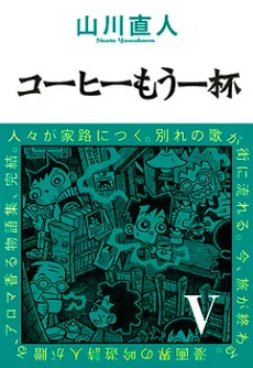 [Cover]