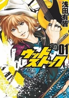 [Cover]