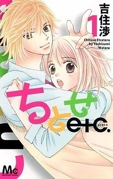 [Cover]