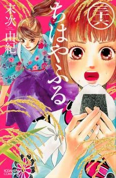 [Cover]