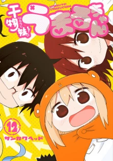 [Cover]