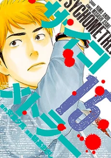 [Cover]