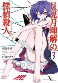 [Cover]