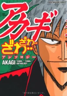 [Cover]