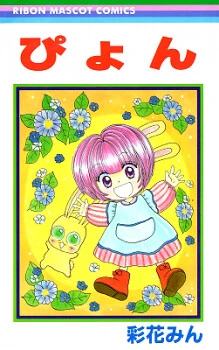 [Cover]