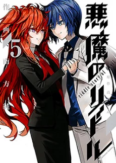 [Cover]