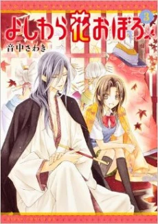 [Cover]