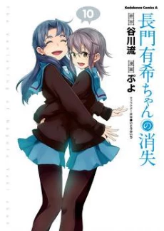 [Cover]