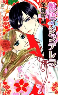[Cover]