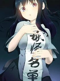[Cover]