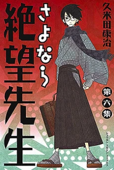 [Cover]