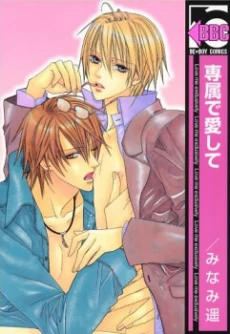 [Cover]