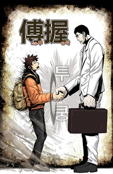 [Cover]