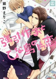 [Cover]