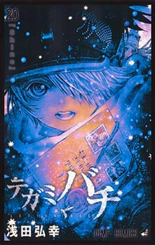 [Cover]