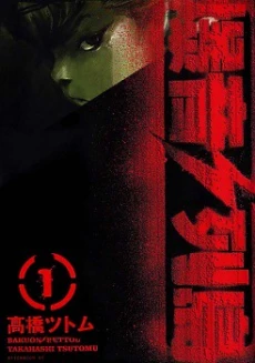[Cover]