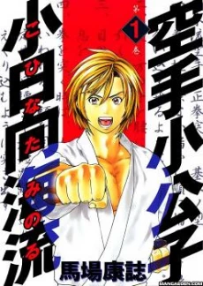 [Cover]