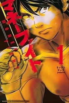 [Cover]