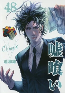 [Cover]