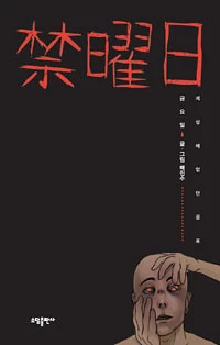 [Cover]
