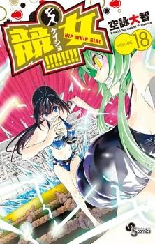 [Cover]