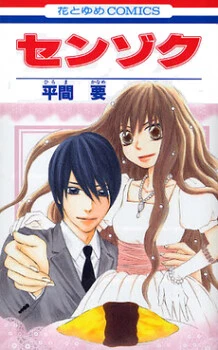 [Cover]