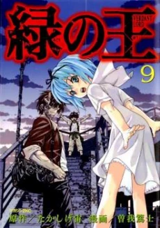 [Cover]