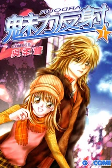 [Cover]