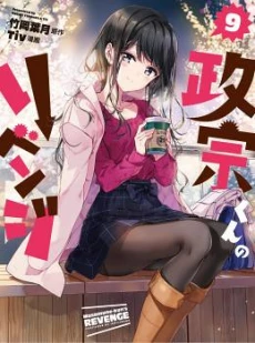 [Cover]