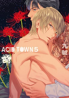 [Cover]