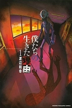 [Cover]