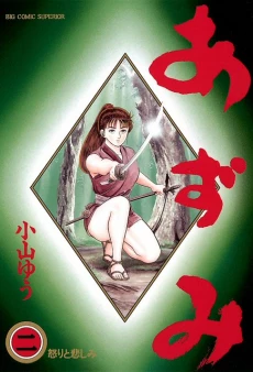 [Cover]