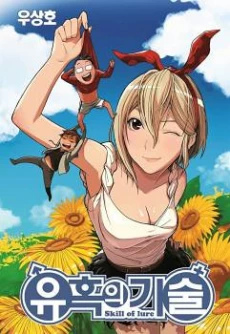 [Cover]