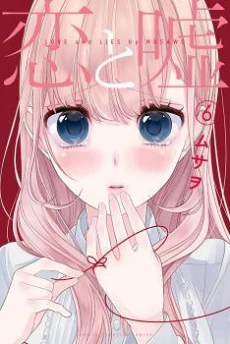 [Cover]
