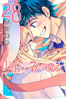 [Cover]