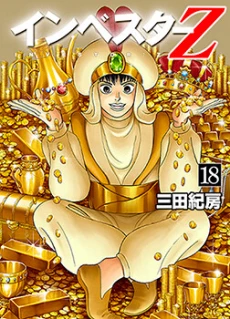 [Cover]