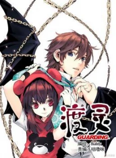 [Cover]
