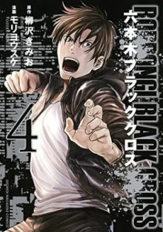 [Cover]