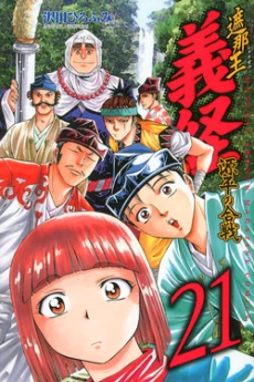 [Cover]