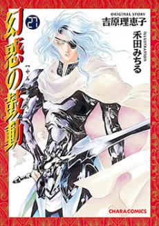 [Cover]