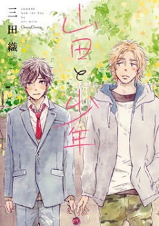 [Cover]