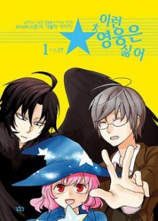 [Cover]