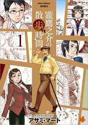 [Cover]