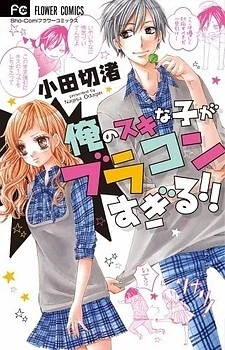 [Cover]