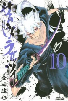 [Cover]