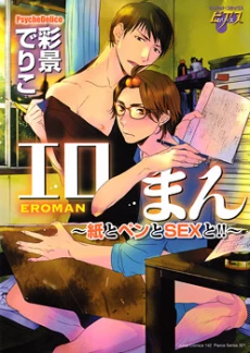 [Cover]