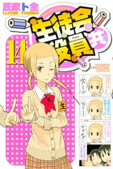 [Cover]