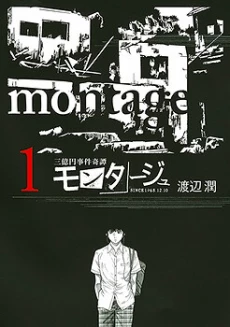 [Cover]